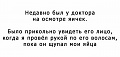 Нажмите на изображение для увеличения
Название: 1.jpg
Просмотров: 457
Размер:	31.6 Кб
ID:	2391157