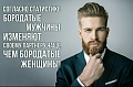Нажмите на изображение для увеличения
Название: 3.jpg
Просмотров: 450
Размер:	62.0 Кб
ID:	2391159