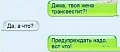Нажмите на изображение для увеличения
Название: 4.jpg
Просмотров: 476
Размер:	25.8 Кб
ID:	2391160