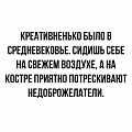 Нажмите на изображение для увеличения
Название: EB1BC263-BDB5-4EA4-ADDD-F234E0A2679C.jpeg
Просмотров: 417
Размер:	76.5 Кб
ID:	2392095