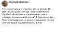 Нажмите на изображение для увеличения
Название: 12300654.jpg
Просмотров: 437
Размер:	55.8 Кб
ID:	2392813