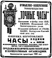 Нажмите на изображение для увеличения
Название: cd2qmgUu.jpg
Просмотров: 445
Размер:	81.4 Кб
ID:	2393952