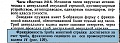 Нажмите на изображение для увеличения
Название: capture_001_01042012_095129.jpg
Просмотров: 254
Размер:	55.9 Кб
ID:	239427