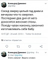 Нажмите на изображение для увеличения
Название: 72EAC2B7-CBFA-4FEE-BF20-7140CC61CA8F.jpeg
Просмотров: 467
Размер:	96.4 Кб
ID:	2395001
