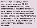 Нажмите на изображение для увеличения
Название: A0ECC88C-8B30-4698-AAAE-82C01751A753.jpeg
Просмотров: 434
Размер:	66.0 Кб
ID:	2395002