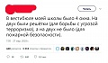 Нажмите на изображение для увеличения
Название: F8DA00B5-B65D-4E16-9857-A44008AD4D47.jpeg
Просмотров: 450
Размер:	41.1 Кб
ID:	2396009