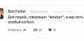 Нажмите на изображение для увеличения
Название: 1D69CE8A-3081-4A17-9F2C-3F2E1AAF95C1.jpeg
Просмотров: 424
Размер:	28.3 Кб
ID:	2396010