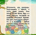 Нажмите на изображение для увеличения
Название: 46DB19D1-686A-4CD9-8DAA-5EB7E7BE45F0.jpeg
Просмотров: 436
Размер:	255.0 Кб
ID:	2398161
