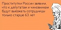 Нажмите на изображение для увеличения
Название: 696A509A-71F1-4BBA-9CE8-482DB80C0405.jpeg
Просмотров: 409
Размер:	28.9 Кб
ID:	2399552