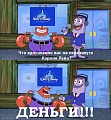 Нажмите на изображение для увеличения
Название: 99487F17-48C2-4B21-99D0-9D9B04C8F716.jpeg
Просмотров: 427
Размер:	157.9 Кб
ID:	2399553