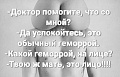 Нажмите на изображение для увеличения
Название: D4E3BBD0-D1DA-45A0-BEF1-1EF4F4EEC5EC.jpeg
Просмотров: 446
Размер:	62.9 Кб
ID:	2405917