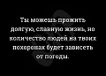 Нажмите на изображение для увеличения
Название: 5F6D86E5-BE5B-4F14-9693-C274CB91A9DE.jpeg
Просмотров: 446
Размер:	54.1 Кб
ID:	2405921
