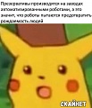 Нажмите на изображение для увеличения
Название: FDE9BE93-62B7-48F2-B1AA-43FB3ECC6663.jpeg
Просмотров: 429
Размер:	80.6 Кб
ID:	2405923