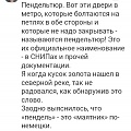 Нажмите на изображение для увеличения
Название: 6D6AB02B-775E-4028-8CDE-FDC7C9F6F296.jpeg
Просмотров: 439
Размер:	76.2 Кб
ID:	2405924