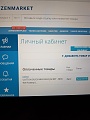 Нажмите на изображение для увеличения
Название: ACD5AEE4-DA12-4ABA-9D31-1A002514FF53.jpg
Просмотров: 208
Размер:	370.9 Кб
ID:	2407739