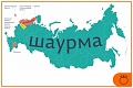 Нажмите на изображение для увеличения
Название: 2.jpg
Просмотров: 442
Размер:	54.0 Кб
ID:	2408226