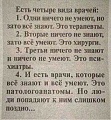 Нажмите на изображение для увеличения
Название: E1283899-5C80-4608-9582-214C8F105689.jpeg
Просмотров: 427
Размер:	74.4 Кб
ID:	2408230