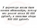 Нажмите на изображение для увеличения
Название: 1.jpg
Просмотров: 519
Размер:	63.6 Кб
ID:	2408632