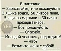 Нажмите на изображение для увеличения
Название: 7.jpg
Просмотров: 458
Размер:	45.5 Кб
ID:	2408638