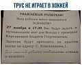 Нажмите на изображение для увеличения
Название: 10.jpg
Просмотров: 439
Размер:	60.9 Кб
ID:	2408641