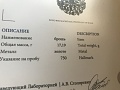 Нажмите на изображение для увеличения
Название: 2C1CFCEB-17A6-4491-B2D0-30D925A77B1A.jpg
Просмотров: 44
Размер:	253.2 Кб
ID:	2410560