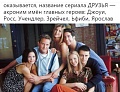 Нажмите на изображение для увеличения
Название: F0563405-91EA-4799-84E8-4A6D19E06D5D.jpeg
Просмотров: 477
Размер:	124.4 Кб
ID:	2411265