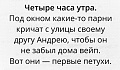 Нажмите на изображение для увеличения
Название: 3E10B853-EDC9-4329-A318-E1311E131183.jpeg
Просмотров: 415
Размер:	74.1 Кб
ID:	2411268