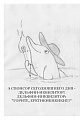 Нажмите на изображение для увеличения
Название: B01557C6-1EAE-4AB9-8884-0FEBAC946809.jpeg
Просмотров: 393
Размер:	99.4 Кб
ID:	2411274