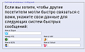 Нажмите на изображение для увеличения
Название: Screenshot_2018-12-09.png
Просмотров: 188
Размер:	125.2 Кб
ID:	2412414