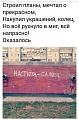 Нажмите на изображение для увеличения
Название: B2FE9923-4E7D-4520-B4D1-1E3C556C3E05.jpeg
Просмотров: 389
Размер:	47.4 Кб
ID:	2414534