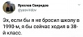 Нажмите на изображение для увеличения
Название: C1B14F17-D885-41D5-B906-E6A13645611B.jpeg
Просмотров: 381
Размер:	39.9 Кб
ID:	2414543