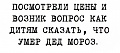 Нажмите на изображение для увеличения
Название: 2.jpg
Просмотров: 405
Размер:	44.9 Кб
ID:	2414786
