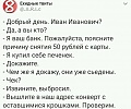 Нажмите на изображение для увеличения
Название: 12397343.jpg
Просмотров: 373
Размер:	39.5 Кб
ID:	2416374