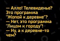 Нажмите на изображение для увеличения
Название: 9FAFB454-7A67-4DC5-AF35-E6C6256DC653.jpeg
Просмотров: 414
Размер:	68.2 Кб
ID:	2418662