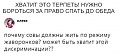 Нажмите на изображение для увеличения
Название: F8776DDC-DF65-41C6-B851-2BC7051D3B6E.jpeg
Просмотров: 431
Размер:	48.2 Кб
ID:	2418667