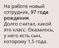 Нажмите на изображение для увеличения
Название: 39BBD756-F7DE-4BA2-A585-B9F3E50238CF.jpeg
Просмотров: 347
Размер:	65.7 Кб
ID:	2419770
