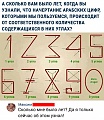 Нажмите на изображение для увеличения
Название: 723E739C-5024-44B5-A430-EB79AF50B3D5.jpeg
Просмотров: 417
Размер:	133.7 Кб
ID:	2419771