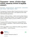 Нажмите на изображение для увеличения
Название: 99621C6D-C395-4226-AA93-32D353945664.jpeg
Просмотров: 489
Размер:	78.3 Кб
ID:	2420639