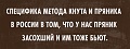 Нажмите на изображение для увеличения
Название: 321C2F19-A85D-4D0D-9C73-5287EFC6E9E4.jpeg
Просмотров: 450
Размер:	52.0 Кб
ID:	2420643