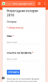 Нажмите на изображение для увеличения
Название: Screenshot.png
Просмотров: 130
Размер:	61.7 Кб
ID:	2421929