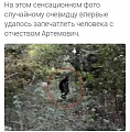 Нажмите на изображение для увеличения
Название: A9F75264-5F83-4A1B-ABDD-23DBF9298EC5.jpeg
Просмотров: 457
Размер:	105.7 Кб
ID:	2422382