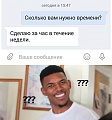 Нажмите на изображение для увеличения
Название: _h6QpRnoZ48.jpg
Просмотров: 420
Размер:	115.6 Кб
ID:	2422410