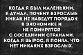 Нажмите на изображение для увеличения
Название: 1.jpg
Просмотров: 483
Размер:	118.8 Кб
ID:	2424468
