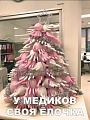 Нажмите на изображение для увеличения
Название: 93B447E1-6702-4B1A-9E39-3B86E0A50C1F.jpeg
Просмотров: 451
Размер:	150.0 Кб
ID:	2425646