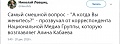 Нажмите на изображение для увеличения
Название: 2.jpg
Просмотров: 413
Размер:	33.0 Кб
ID:	2426495