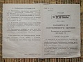 Нажмите на изображение для увеличения
Название: IMG_4523.jpg
Просмотров: 113
Размер:	464.1 Кб
ID:	2426754