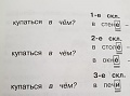Нажмите на изображение для увеличения
Название: 8._a_kak_vy_dumaete_gde_mozhno_kupatsya.jpg
Просмотров: 357
Размер:	26.6 Кб
ID:	2428148