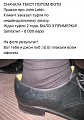 Нажмите на изображение для увеличения
Название: image.png
Просмотров: 130
Размер:	325.9 Кб
ID:	2429379