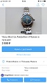 Нажмите на изображение для увеличения
Название: 23993437-187C-4425-A9CF-79ABF1DD0121.jpg
Просмотров: 447
Размер:	164.8 Кб
ID:	2429532