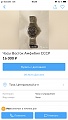 Нажмите на изображение для увеличения
Название: 389805B1-6445-4498-AB2C-E39EE78D7BA2.jpg
Просмотров: 289
Размер:	144.7 Кб
ID:	2429534